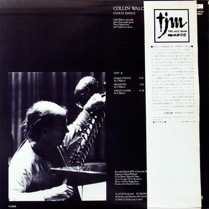 Collin Walcott : Cloud Dance (LP, Album)