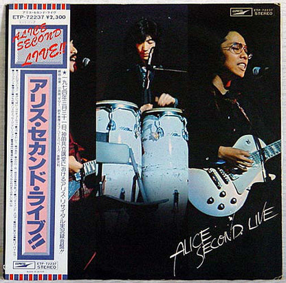 Alice (45) : Second Live (LP, Album, RE)
